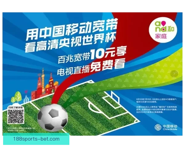 世界杯竞猜新用户专享福利大放送，注册即享超值礼包和奖金奖励